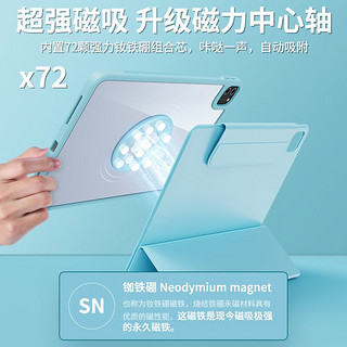 酷盟 720°旋转ipadpro2021\/22平板保护套air5\/4磁吸双面夹mini防弯防摔壳 720°旋转丨强磁拆分丨可横竖支撑 iPad Air 5/4 10.9寸