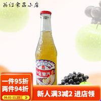 大窑新品小窑果汽275ml/瓶碳酸饮料菠萝蜜桃复合果汁汽水 小窑果汁汽水6瓶