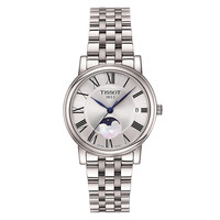TISSOT 天梭 卡森臻我系列钢带月相石英女表