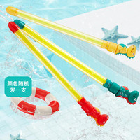 爸爸妈妈 儿童水枪 戏水玩具 小孩抽拉水炮滋呲喷射长水枪 打水仗装备