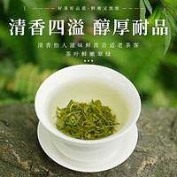 88VIP：川红 新茶毛尖绿茶 250克 1件