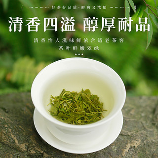 川红 新茶毛尖绿茶 250克 1件