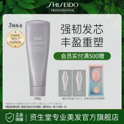 资生堂 芯护理道头皮生机系列护发素 250g