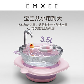 EMXEE 嫚熙 婴儿可折叠洗脸盆