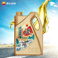 Kunlun 昆仑 润滑油 天翼·鲲 全合成  国六标准 蓝油  C5 0W-20  SP 4L