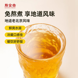 寿全斋小吊梨汤复合果蔬汁饮料 小吊梨汤1L*6盒