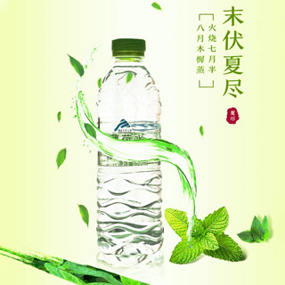 无汽苏打水无味薄荷柠檬味弱碱饮料520ml*24瓶整箱