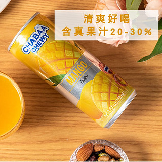 芭提娅果汁饮料泰国进口恰芭果粒嚼10罐装混合口味芒果橙汁石榴葡萄 红葡萄-10听*230ml