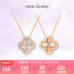 周大生 女士四叶草项链 S1PC1066
