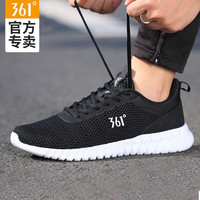 361°男鞋跑鞋夏季新款网面跑步鞋训练鞋透气白色运动鞋男士轻便鞋 曜石黑/361度白 42