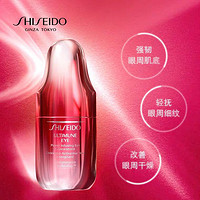 SHISEIDO 资生堂 眼部护理 清洁修护体验礼