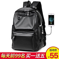 朗斐 双肩包男士背包休闲大容量旅行电脑包韩版高中学生书包潮流皮包 限量抢|黑色