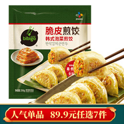 bibigo 必品阁 韩式脆皮煎饺250g*7