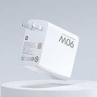 Xiaomi 小米 MDY-14-EC 手机充电器 USB-A 90W+USB-A转Type-C 数据线 1m 白色