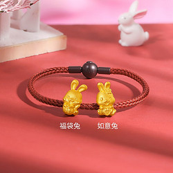 ZHOU LIU FU 周六福 女士黄金转运珠兔手链 约1-1.2g  赠手绳 A1611237