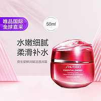 SHISEIDO 资生堂 红妍肌活面霜50ml保湿补水淡化细纹