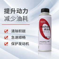 honda本田原厂汽油发动机清洁剂燃油宝250ml