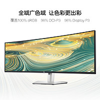 DELL 戴尔 U4924DW 49英寸IPS-Black显示器（5120x1440）