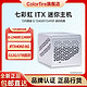 COLORFIRE 镭风 七彩虹RTX4060游戏i5/13490F设计32G办公迷你ITX台式电脑主机mini