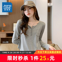 JY真维斯女装 2022秋季新款 设计感小众弹力长袖T恤打底衫上衣女