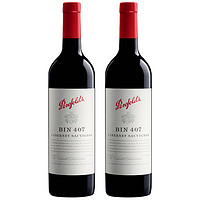 Penfolds 奔富 [特惠装]penfolds奔富BIN407赤霞珠红酒葡萄酒2020年750ml*2瓶(2020/2021年份随机)