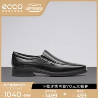 ECCO爱步商务正装皮鞋男 复古方头休闲皮鞋乐福鞋 新泽西051504 黑色05150401001 46