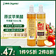 BMS Organics 蔬事 苹果醋700ml