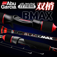 Abu Garcia 阿布加西亚 BMAX路亚单竿 1.98米直柄+BMAX II代2000型