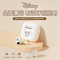 Disney 迪士尼 DN05蓝牙耳机女款2023运动游戏电竞降噪适用苹果华为学生党