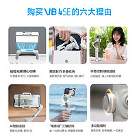 Feiyu Tech 飞宇 VB4SE 三轴云台稳定器