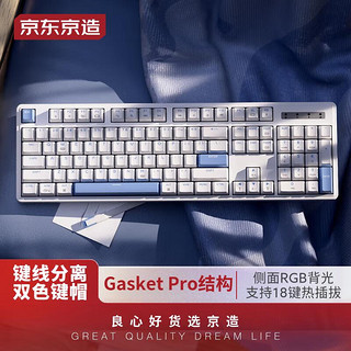 J104有线机械键盘gasket结构18键光键帽 双侧RGB 游戏