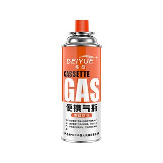 卡式炉气罐液化煤气小瓶便携式丁烷卡磁正品瓦斯气瓶户外燃气气体 250g*4瓶装
