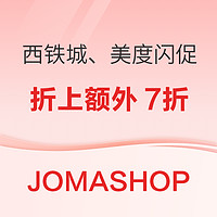 Jomashop开启西铁城、美度闪促，全场直降，部分叠加额外7折，近期好价！