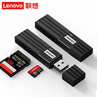 百亿补贴：Lenovo 联想 二合一读卡器 USB3.0