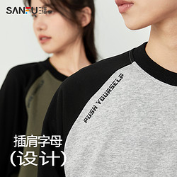 SANFU 三福 2023秋季新款插肩袖情侣长袖t恤男日系圆领拼色宽松打底衫女