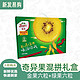  Zespri 佳沛 新西兰进口金果6粒+首衡智利进口绿果6粒组合 礼盒装　