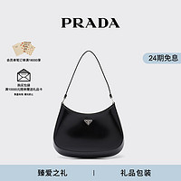 PRADA 普拉达 女士 Cleo 亮面皮革单肩包腋下包 黑色