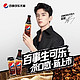  pepsi 百事 吴磊新品百事生可乐瓶装无糖碳酸饮料0卡0脂500ML生可乐整箱批发　