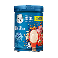 移动端：Gerber 嘉宝 谷启嘉贝高铁婴儿辅食（6月+2段 ）番茄牛肉营养谷物米粉250g