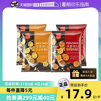 samlip 韩国切片面包干蒜香/披萨口味120g膨化饼干零食