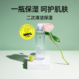 CAUDALIE 欧缇丽 大葡萄活性舒缓保湿爽肤水200ml补水法国