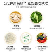 WELLTIFUL 植物果蔬酵素120粒