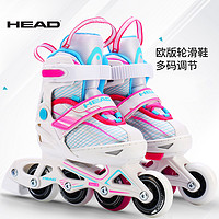 HEAD 海德 溜冰鞋儿童轮滑鞋男女童初学者旱冰鞋可调直排轮JUMP白桃粉L码