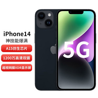 Apple 苹果 iPhone 14（A2884）苹果14 5G手机 午夜色 128G 活动专享