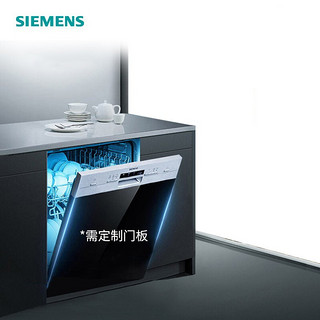 SIEMENS 西门子 家用全自动嵌入式洗碗机12套大容量 SJ533S00DC