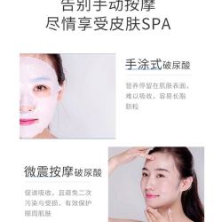 Romeson 罗美诗 冻干粉面膜富勒烯冰膜保湿补水锁水收缩毛孔 3盒装