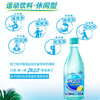 抖音超值购：统一 海之言 300ml*6瓶