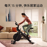 TANGO 天章 音乐飞轮动感单车家用健身器材健身房室内减肥有氧运动自行车 悦享版