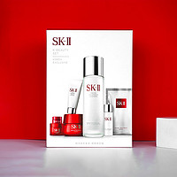 SK-II 面部护肤套装7件套礼盒 补水保湿深层清洁