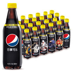 pepsi 百事 可乐无糖汽水碳酸饮料500ml*24瓶